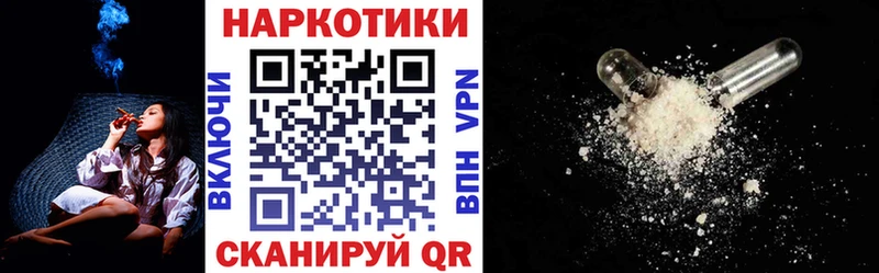 МАРИХУАНА Иланский