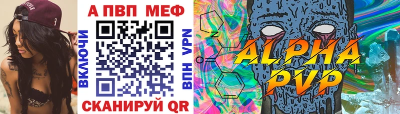 как найти наркотики  Иланский  A PVP кристаллы 
