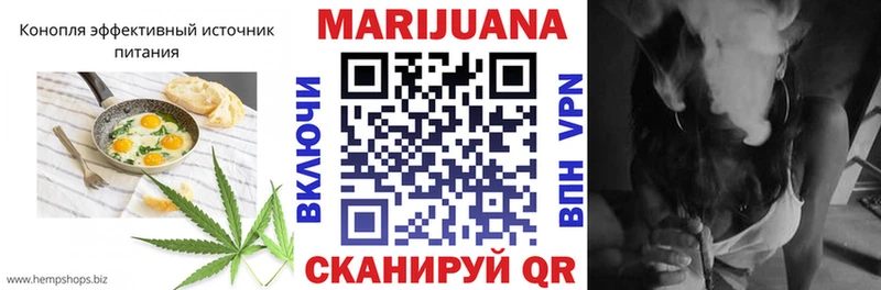 что такое наркотик  Иланский  Cannafood конопля 