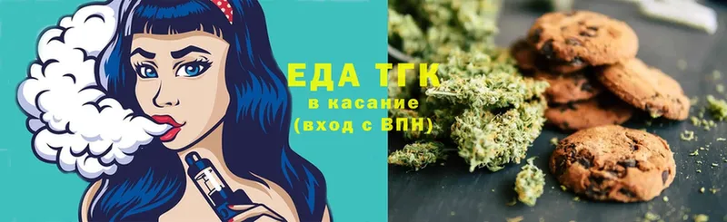 Canna-Cookies конопля  гидра зеркало  Иланский 