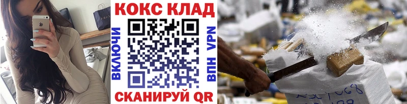 даркнет телеграм  Иланский  КОКАИН Эквадор  MEGA сайт 