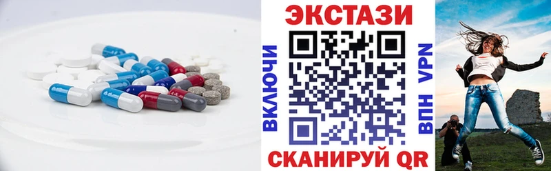 hydra как зайти  купить наркотики цена  Иланский  Экстази DUBAI 