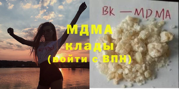 дистиллят марихуана Березники