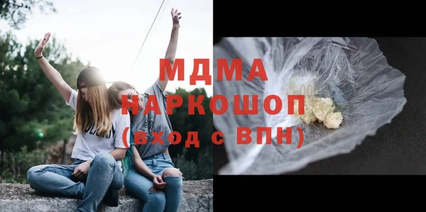 мет Гусев
