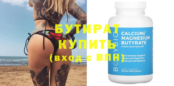 прущая мука Дмитров