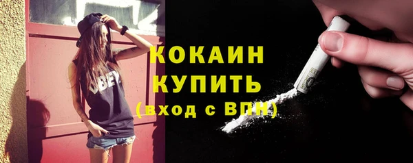 ECSTASY Лихославль