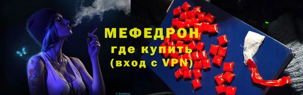 прущая мука Дмитров