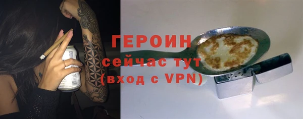 стаф Майский