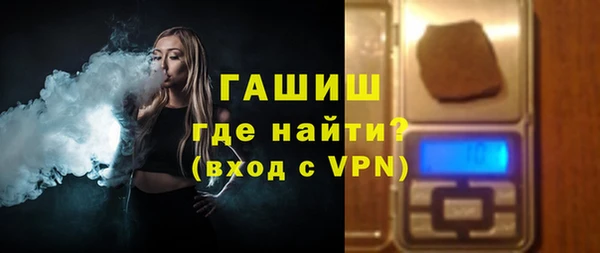 экстази Домодедово