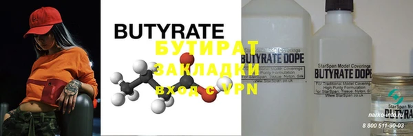 стафф Долгопрудный