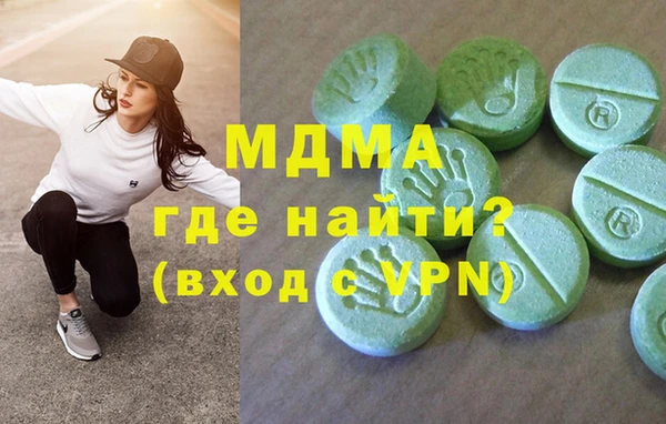 гашиш Новый Уренгой