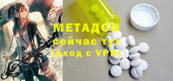 не бодяженный Гусиноозёрск