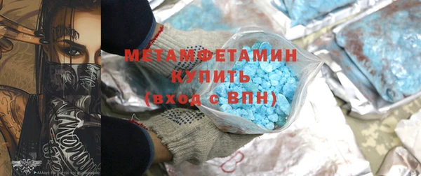 меф Дмитровск