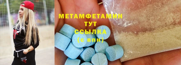 spice Магас