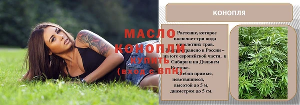 меф Дмитровск