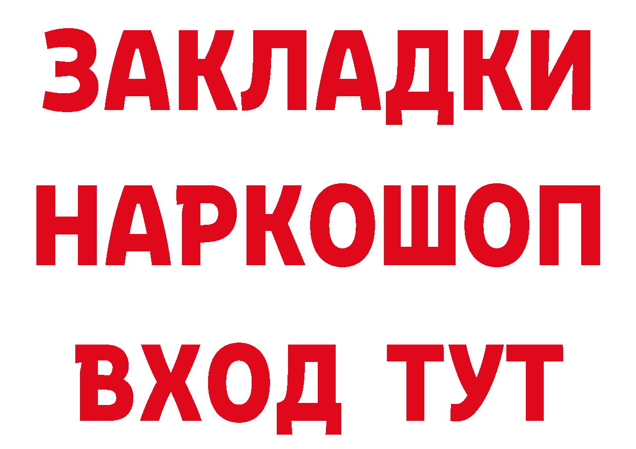 КЕТАМИН VHQ зеркало дарк нет blacksprut Иланский