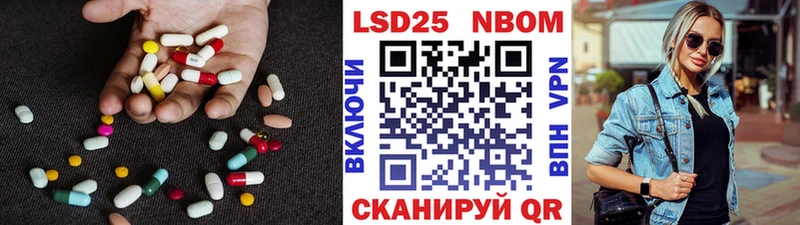 LSD-25 экстази кислота  Иланский 