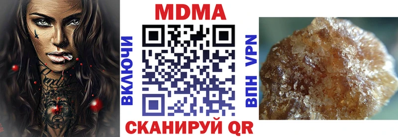 что такое   Иланский  МДМА Molly 