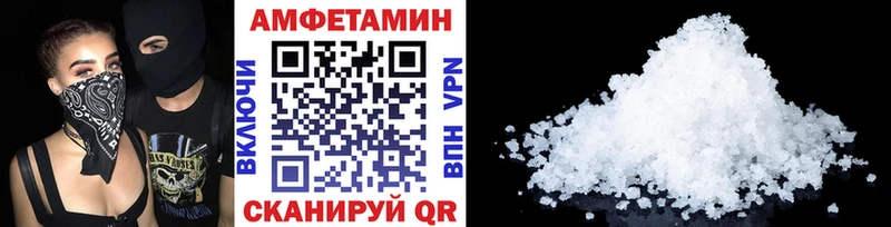 МЕТАМФЕТАМИН винт  Иланский 