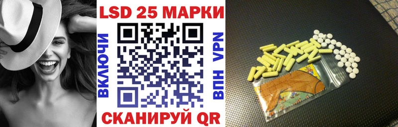 Марки 25I-NBOMe 1,5мг  blacksprut ТОР  Иланский 