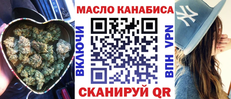 ТГК гашишное масло  KRAKEN ССЫЛКА  Иланский 